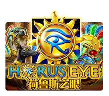 Horus Eye - HUNIAN138