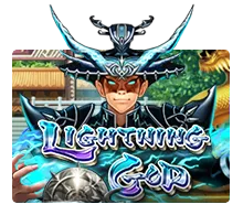 Lightning God - HUNIAN138