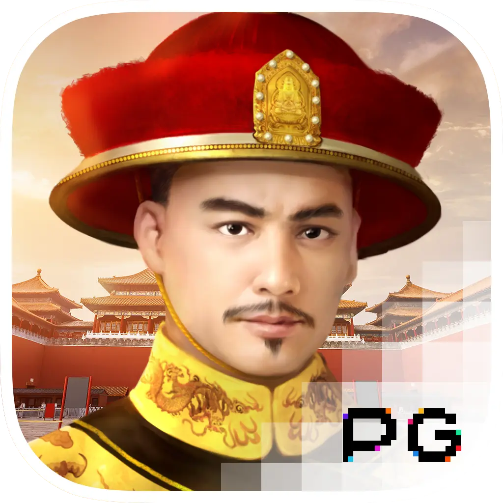 Emperors Favour - HUNIAN138