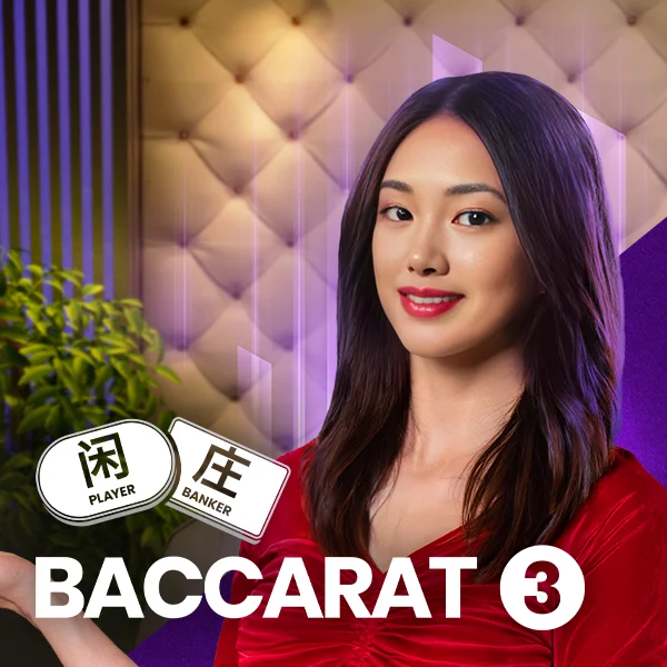 Baccarat 3 - HUNIAN138