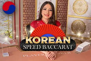 Korean Speed Baccarat 2 - HUNIAN138