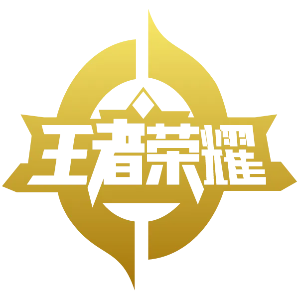 King of Glory 王者荣耀 - HUNIAN138