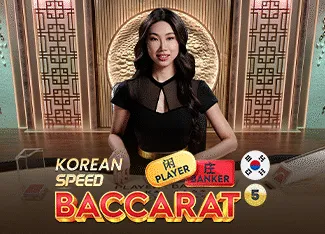 Korean Speed Baccarat 5 - HUNIAN138