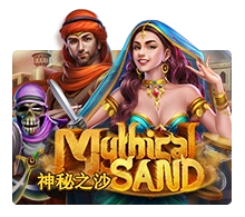 Mythical Sand - HUNIAN138